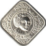  Нидерланды. 5 центов 1980 год. Королева Беатрикс. (портрет вправо, квадратная монета) 