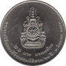  Таиланд. 20 бат 2006 год. 60 лет правления Короля Рамы IX. 