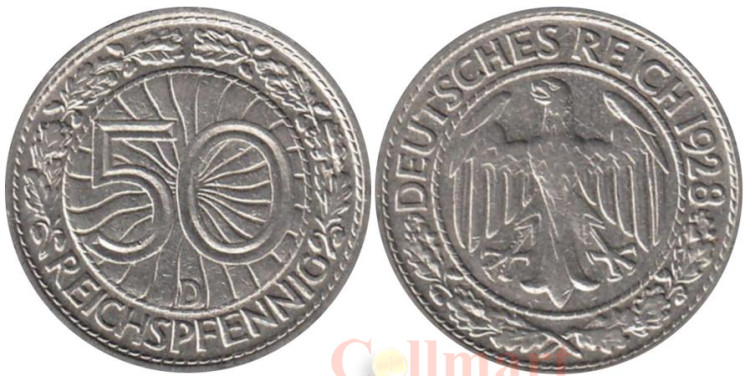  Веймарская республика. 50 рейхспфеннигов 1928 год. (D) 