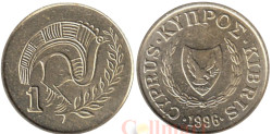 Кипр. 1 цент 1996 год. Стилизованная птица.