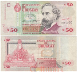 Бона. Уругвай 50 песо 2003 год. Жозе Варела. (F)