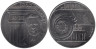  Португалия. 2,5 евро 2013 год. 100 лет со дня рождения Жоао Вилларета. 