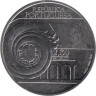  Португалия. 2,5 евро 2013 год. 100 лет со дня рождения Жоао Вилларета. 