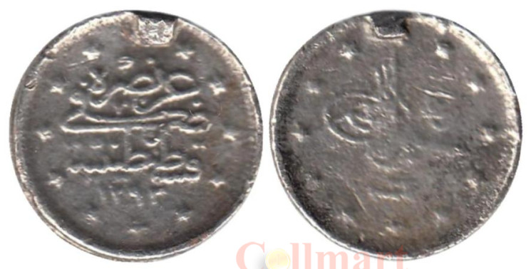  Османская империя. 2 куруша 1876 год. Султан Абдул-Хамид II. 