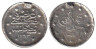  Османская империя. 2 куруша 1876 год. Султан Абдул-Хамид II. 
