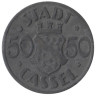  Германия. Кассель. 50 пфеннигов 1920 год. Нотгельд. 