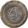 Мексика. 20 песо 2021 год. 200 лет Военно-морским силам Мексики. 