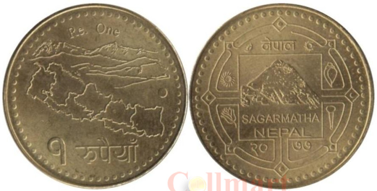  Непал. 1 рупия 2020 год. Сагарматха. 