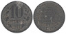  Германия. Бонн. 10 пфеннигов 1917 год. Дубовые ветки. Нотгельд. 