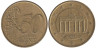  Германия. 50 евроцентов 2002 год. Бранденбургские ворота. (D) 