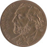  Франция. 10 франков 1982 год. 100 лет со дня смерти Леона Гамбетта. 