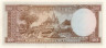 Бона. Камбоджа 20 риелей 1956-1975 год. Комбайн. (Пресс) 