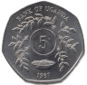 Уганда. 5 шиллингов 1987 год. Чаша с ягодами. 