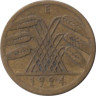  Веймарская республика. 5 рейхспфеннигов 1924 год. (E) 