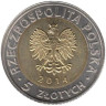  Польша. 5 злотых 2014 год. 25 лет независимости. 