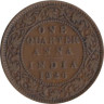  Индия (Британская). 1/4 анна 1926 год. (• - Бомбей) 