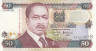  Бона. Кения 50 шиллингов 1996 год. Даниэль арап Мои. Караван. (Пресс) 