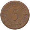  Маврикий. 5 центов 1978 год. Королева Елизавета II. 