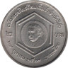  Таиланд. 2 бата 1986 год. Награждение принцессы Чулабхорн медалью ЮНЕСКО им. Альберта Эйнштейна. 