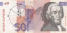  Бона. Словения 50 толаров 1992 год. Георг Вега. (VF) 