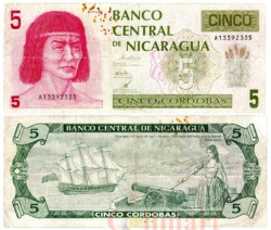 Бона. Никарагуа 5 кордоб 1991 год. Индейский вождь. (174(2)) (G)