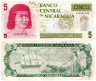  Бона. Никарагуа 5 кордоб 1991 год. Индейский вождь. (174(2)) (G) 