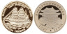  Северная Корея. 20 вон 2007 год. Корабль "Гроссгерцог Фридрих Август". 