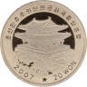  Северная Корея. 20 вон 2007 год. Корабль "Гроссгерцог Фридрих Август". 
