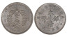  Копия серебряной монеты. Китай (Провинция Хубэй) 1 таэль 1904 год. Эпоха Гуансюй. 