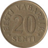  Эстония. 20 сентов 1992 год. 