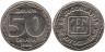  Югославия. 50 динаров 1993 год. Монограмма Национального банка Югославии. 