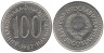  Югославия. 100 динаров 1987 год. Герб. 
