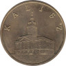  Польша. 2 злотых 2006 год. Калиш. 