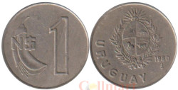 Уругвай. 1 новый песо 1980 год. Цветок эритрины.