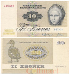 Бона. Дания 10 крон 1975 год. Катрин София Кирхгоф. (VF-XF)