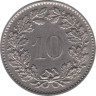  Швейцария. 10 раппенов 1974 год. 