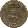  Польша. 2 злотых 2004 год. Люблинское воеводство. 