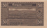  Бона. Германия. Хойм 50 пфеннигов 1921 год. Ворота замка. Нотгельд коричневый. (XF) 