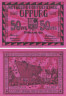  Бона. Германия. Оппург 50 пфеннигов 1921 год. Нотгельд. (XF) 