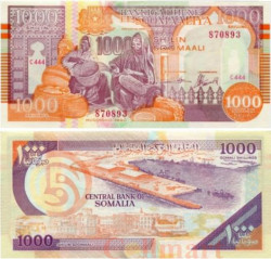 Бона. Сомали - Пунтленд 1000 шиллингов 1990 год. Плетельщицы корзин. P-R10(C) (Пресс)