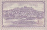  Бона. Германия. Линц-ам-Райн 25 пфеннигов 1920 год. Нотгельд. (XF) 