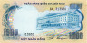  Бона. Южный Вьетнам 1000 донгов 1972 год. Дворец Независимости. Слоны. 