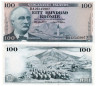  Бона. Исландия 100 крон 1961 год. Трюггви Гуннарссон. (XF) 