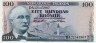  Бона. Исландия 100 крон 1961 год. Трюггви Гуннарссон. (XF) 