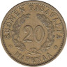  Финляндия. 20 марок 1939 год. 