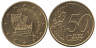  Кипр. 50 евроцентов 2013 год. Киренийский корабль. 