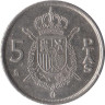  Испания. 5 песет 1984 год. Король Хуан Карлос I. 