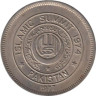  Пакистан. 1 рупия 1977 год. Исламская конференция. 