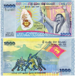 Бона. Шри-Ланка 1000 рупий 2009 год. Мир и процветание в Шри-Ланке. (Пресс)