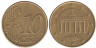  Германия. 10 евроцентов 2002 год. Бранденбургские ворота. (G) 